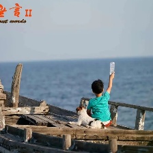 忠愛無言2