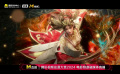 《完美世界》剧场版即将上线!