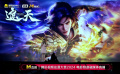 《吞噬星空》《仙逆》《斗羅大陸》《完美世界》等將出劇場(chǎng)版