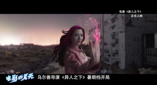 《異人之下》口碑兩極分化，原著黨為何難買賬？