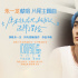 朱一龙演唱《负负得正》片尾曲 四大看点解锁浪漫