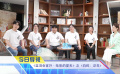 《中國(guó)電影報(bào)道》第223期（20240810）