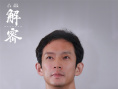 《解密》路演收官 陈思诚相信值得用时间来记叙