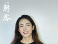 《解密》路演收官 陈思诚相信值得用时间来记叙
