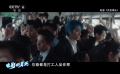 《負負得正》：顯眼的發(fā)色其實是黃振開反抗世界的方式