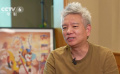 陳廖宇：《奔赴熱愛》獻(xiàn)禮奧運(yùn) 以國風(fēng)美學(xué)弘揚(yáng)體育精神