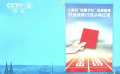 《人民日報》再發(fā)文 談讓“飯圈文化”遠離體育
