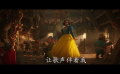 迪士尼真人巨制《白雪公主》全球首款预告揭开面纱