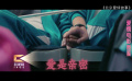 爱是什么？这幅爱情电影图鉴或许可以给你答案
