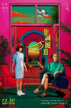 非誠(chéng)勿擾3