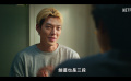 金宇彬主演《黑帶出勤中》公開正式前導(dǎo)預(yù)告