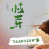 佟丽娅献唱!《假如,我是这世上最爱你的人》曝影像