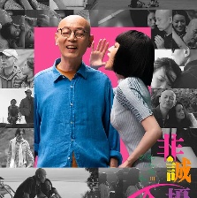 非誠勿擾3