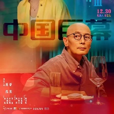 非誠勿擾3