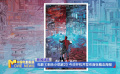 電影《刺殺小說家2》開機(jī)并發(fā)布首張概念海報(bào)