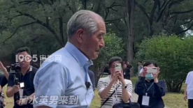 原侵华日军731部队成员清水英男来华谢罪 称731做尽了恶事
