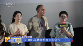 M觀影團(tuán)舉辦《紅樓夢(mèng)之金玉良緣》觀影活動(dòng)