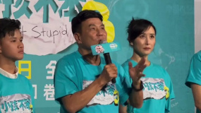 《小孩不笨3》導(dǎo)演梁志強(qiáng)：“教育問題是亞洲父母最關(guān)心的事情”