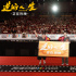 《逆行人生》曝特辑 总票房破2.23亿主创分享温暖
