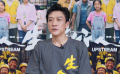 冯兵：勤学苦练努力“逆行人生”