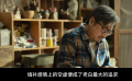 愛情的魅力本就是神話