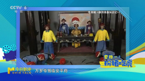 編劇汪海林總結(jié)了四種讓觀眾感到“爽”的方式
