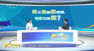 电影怎么做能让观众在影院看爽？