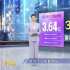 七夕档影片M指数正式发布 情侣观影刚需带动票房