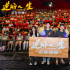《逆行人生》路演收官 邬家楷传递治愈生活的力量