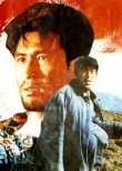走出地平線