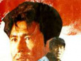 走出地平线