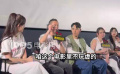 《重生》導(dǎo)演馬浴柯：電影不玩虛的 都是真實(shí)還在世界上發(fā)生的