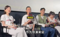 电影《重生》导演马浴柯：“内地犯罪片也可以做的很好”