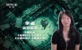 幕后 | 造型指導(dǎo)李宙：“解密”劉昊然造型之謎