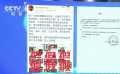 贾玲维权成功 某公司未经同意使用贾玲肖像被判侵权
