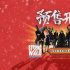 草帽一伙西装杀！《航海王：强者天下》曝预告