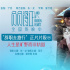 《负负得正》曝正片片段 朱一龙独自旅行找寻自我