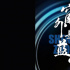 中國首部太空實(shí)景拍攝電影！《窗外是藍(lán)星》立項(xiàng)