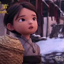 守龍者