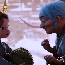 守龍者