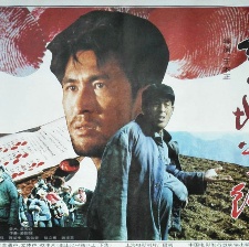 走出地平線