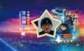 《名侦探柯南：百万美元的五棱星》发布青山刚昌的中国问候视频