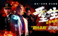 电影《重生》曝“回转杀局”正片片段 张家辉阮经天演绎千层反转复仇局！