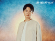 齋藤工、土屋太鳳加盟出演《沉睡于海的鉆石》
