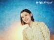 齋藤工、土屋太鳳加盟出演《沉睡于海的鉆石》