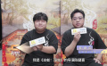 1905影人说：《白蛇：浮生》导演分享创作心路