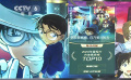 柯南最新剧场版中国热映 漫画作者青山刚昌感谢中国影迷