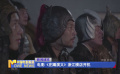 电影《庄蹻演义》浙江横店开机