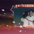 服部平次高甜告白!《名偵探柯南》劇場版曝主題曲