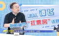 演员扛票房是伪命题吗？